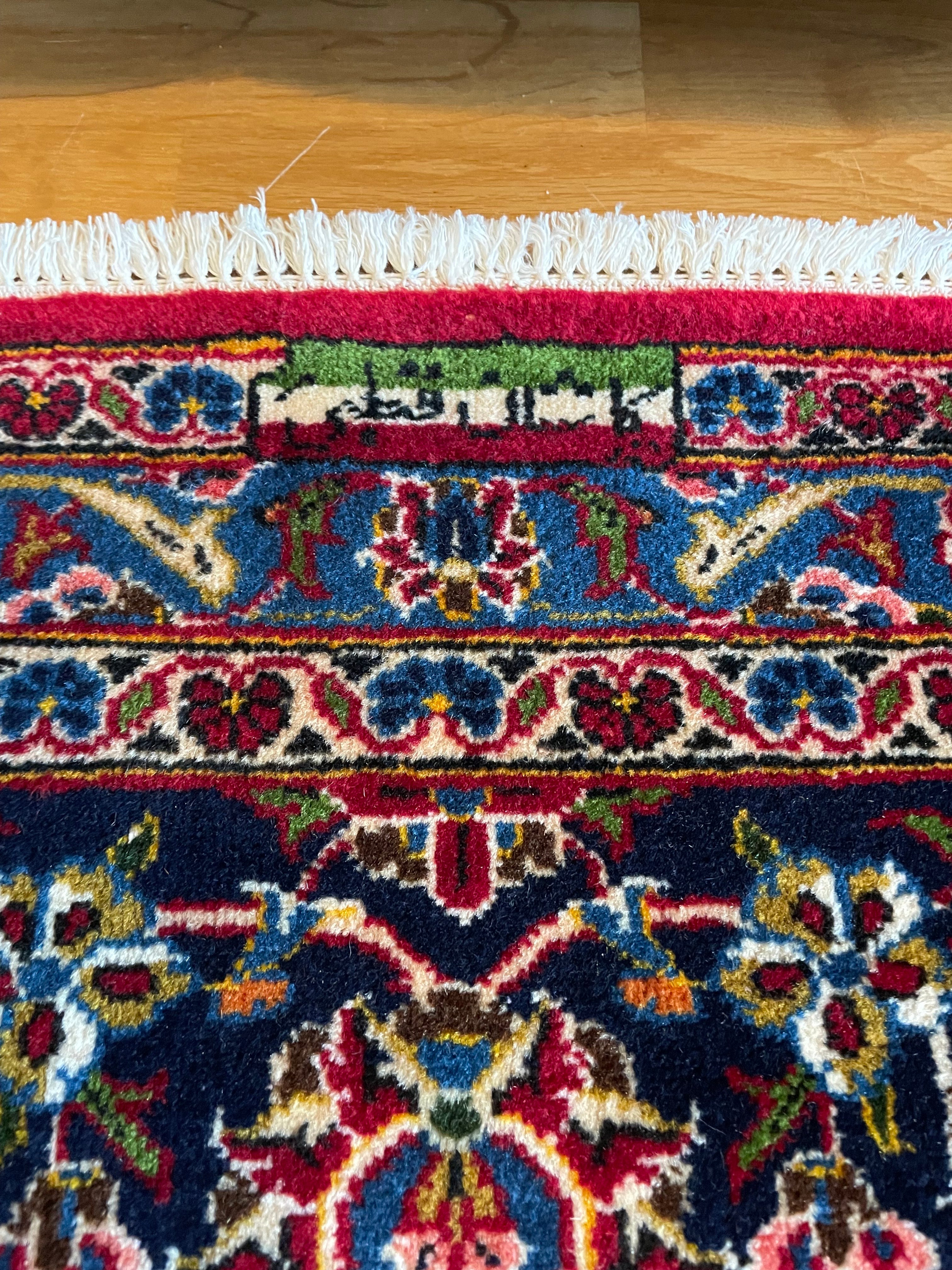 Keshan rug 250x362cm